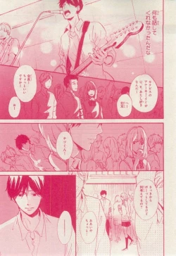 Page 437 of MAGAZINE BE×BOY 2015-02