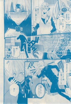 Page 470 of MAGAZINE BE×BOY 2015-02