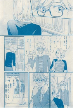 Page 494 of MAGAZINE BE×BOY 2015-02