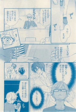 Page 498 of MAGAZINE BE×BOY 2015-02