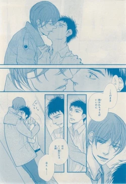 Page 520 of MAGAZINE BE×BOY 2015-02