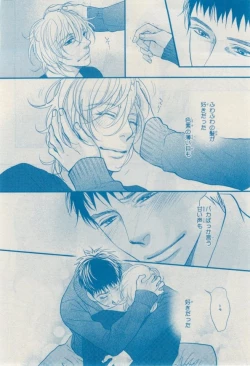 Page 528 of MAGAZINE BE×BOY 2015-02