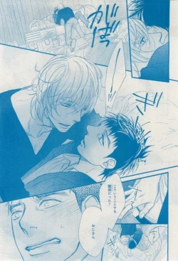 Page 529 of MAGAZINE BE×BOY 2015-02