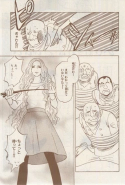 Page 55 of MAGAZINE BE×BOY 2015-02