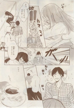 Page 581 of MAGAZINE BE×BOY 2015-02