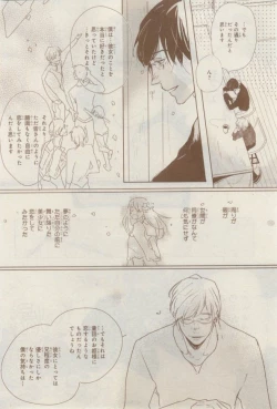 Page 588 of MAGAZINE BE×BOY 2015-02