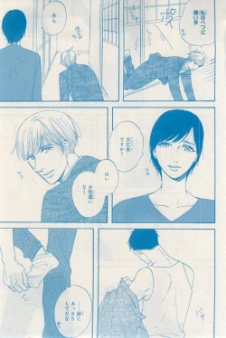 Page 11 of MAGAZINE BE×BOY 2015-03