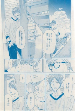 Page 128 of MAGAZINE BE×BOY 2015-03