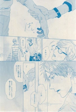 Page 130 of MAGAZINE BE×BOY 2015-03