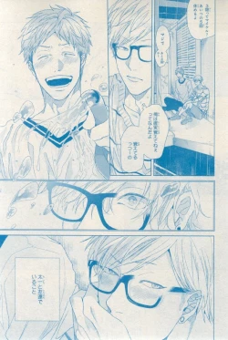 Page 131 of MAGAZINE BE×BOY 2015-03