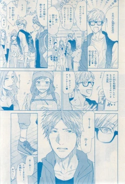 Page 133 of MAGAZINE BE×BOY 2015-03