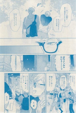 Page 134 of MAGAZINE BE×BOY 2015-03