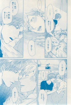 Page 137 of MAGAZINE BE×BOY 2015-03