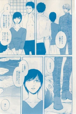 Page 15 of MAGAZINE BE×BOY 2015-03