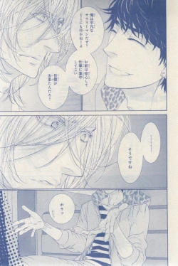 Page 179 of MAGAZINE BE×BOY 2015-03