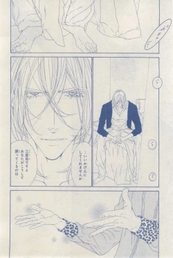 Page 214 of MAGAZINE BE×BOY 2015-03