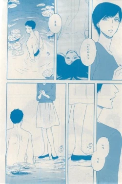 Page 22 of MAGAZINE BE×BOY 2015-03