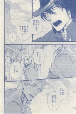 Page 246 of MAGAZINE BE×BOY 2015-03