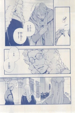 Page 249 of MAGAZINE BE×BOY 2015-03