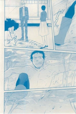 Page 24 of MAGAZINE BE×BOY 2015-03