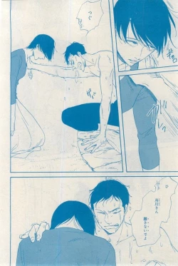 Page 28 of MAGAZINE BE×BOY 2015-03