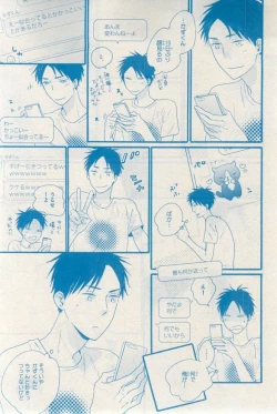 Page 327 of MAGAZINE BE×BOY 2015-03