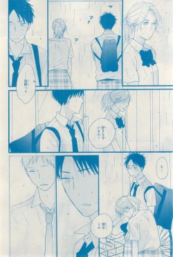 Page 336 of MAGAZINE BE×BOY 2015-03