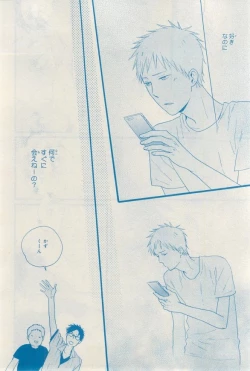 Page 344 of MAGAZINE BE×BOY 2015-03