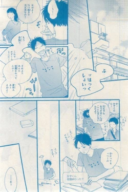 Page 347 of MAGAZINE BE×BOY 2015-03