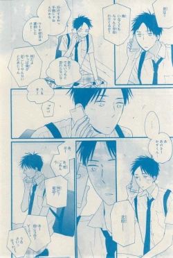 Page 354 of MAGAZINE BE×BOY 2015-03