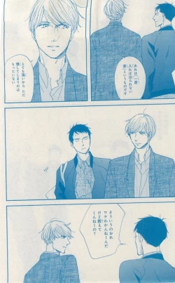 Page 38 of MAGAZINE BE×BOY 2015-03