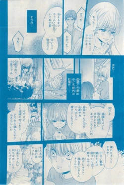 Page 470 of MAGAZINE BE×BOY 2015-03