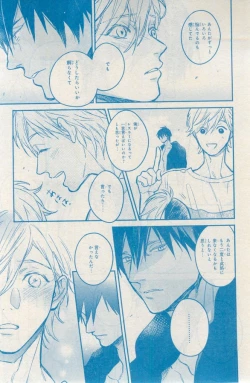 Page 477 of MAGAZINE BE×BOY 2015-03