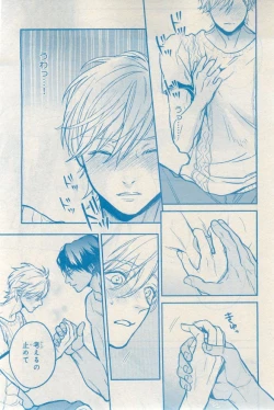 Page 481 of MAGAZINE BE×BOY 2015-03