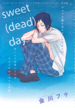 Page 493 of MAGAZINE BE×BOY 2015-03