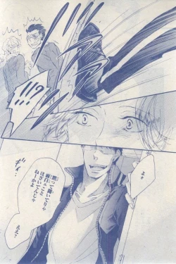 Page 567 of MAGAZINE BE×BOY 2015-03