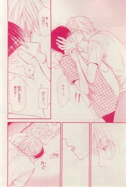 Page 62 of MAGAZINE BE×BOY 2015-03