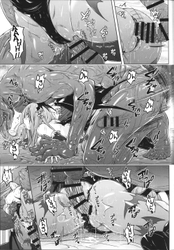 Page 18 of Morri-Con