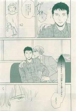 Page 115 of MAGAZINE BE×BOY 2015-04