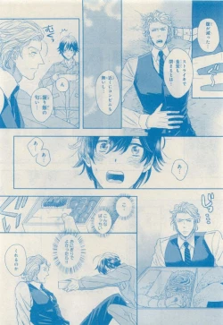 Page 144 of MAGAZINE BE×BOY 2015-04