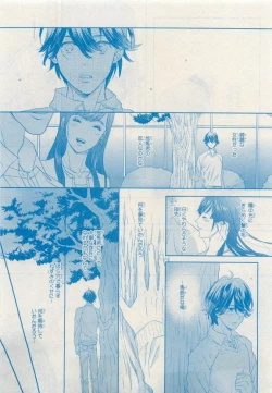 Page 167 of MAGAZINE BE×BOY 2015-04