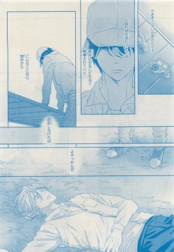 Page 168 of MAGAZINE BE×BOY 2015-04