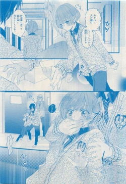 Page 191 of MAGAZINE BE×BOY 2015-04