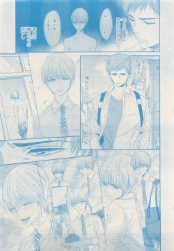 Page 205 of MAGAZINE BE×BOY 2015-04