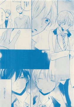 Page 20 of MAGAZINE BE×BOY 2015-04