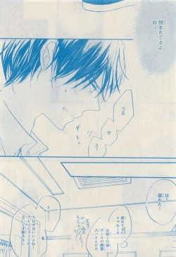 Page 22 of MAGAZINE BE×BOY 2015-04