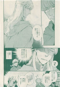 Page 292 of MAGAZINE BE×BOY 2015-04