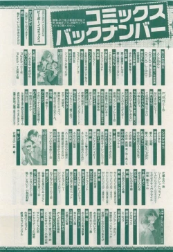 Page 303 of MAGAZINE BE×BOY 2015-04