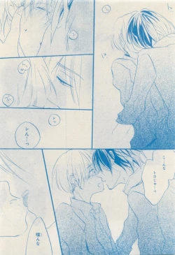 Page 30 of MAGAZINE BE×BOY 2015-04