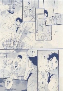 Page 323 of MAGAZINE BE×BOY 2015-04